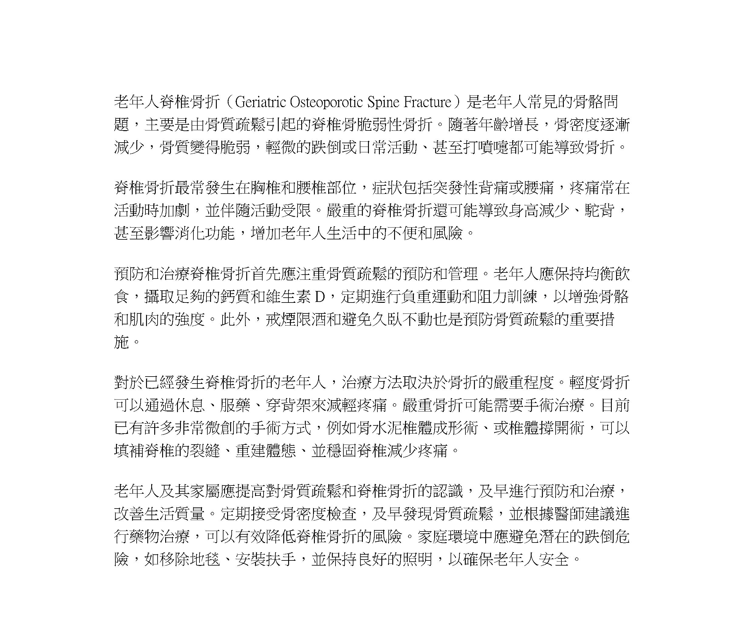 示範圖片、新聞畫面擷取等